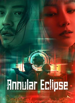 Lồng Giam Ký Ức – Annular Eclipse (2023)'s poster