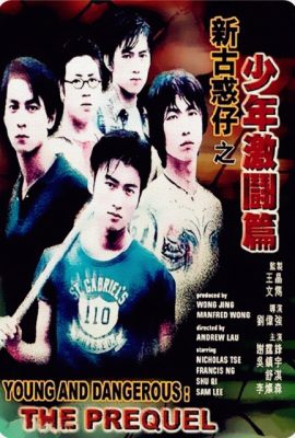 Người Trong Giang Hồ: Thiếu Niên Hạo Nam – Young & Dangerous: The Prequel (1998)'s poster