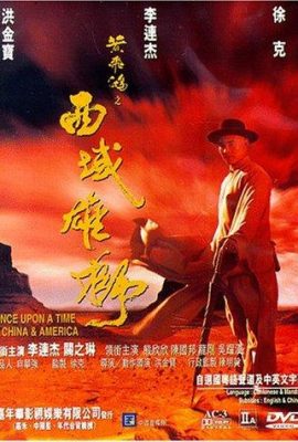Hoàng Phi Hồng: Tây vực hùng sư – Once Upon a Time in China and America (1997)'s poster