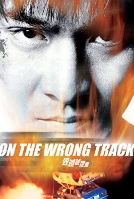 Bước Chân Lạc Lối – On the Wrong Track (1983)'s poster