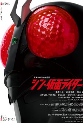 Tân Hiệp Sĩ Mặt Nạ – Shin Kamen Rider (2023)'s poster