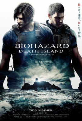 Resident Evil: Đảo Tử Thần – Resident Evil: Death Island (2023)'s poster
