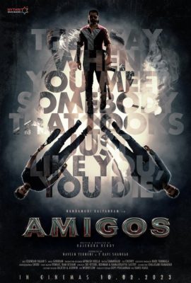 Amigos (2023)'s poster