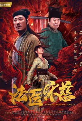 Poster phim Đại Pháp Y Tống Từ: Thâu Lương Hoán Trụ – Forensic Song Ci (2020)