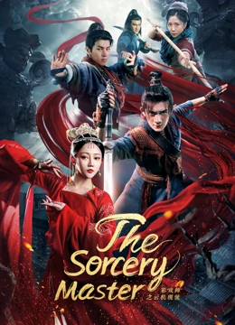 Thái Hi Sư: Vân Cơ Hiện Thế – The Sorcery Master (2023)'s poster