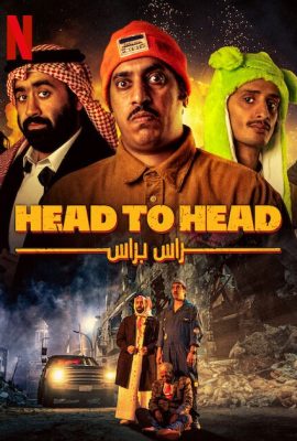 Kình Địch Đối Đầu – Head to Head (2023)'s poster