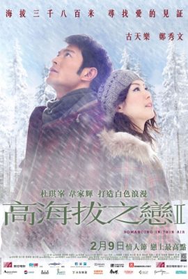 Chuyện Tình Trên Non Cao – Romancing in Thin Air (2012)'s poster