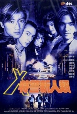 Poster phim Đặc cảnh tân nhân loại – Gen-X Cops (1999)
