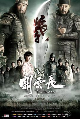 Quan Vân Trường – The Lost Bladesman (2011)'s poster