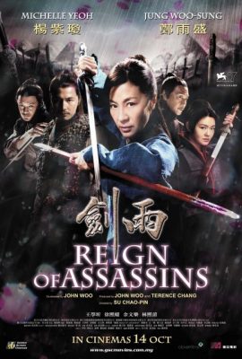 Kiếm vũ: Thời đại sát thủ – Reign of Assassins (2010)'s poster