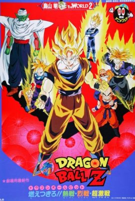 Bảy Viên Ngọc Rồng Z: Broly Siêu Saiyan Huyền Thoại – Dragon Ball Z: Broly The Legendary Super Saiyan (1993)'s poster