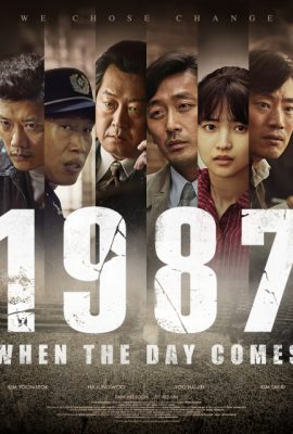 1987: Ngày định mệnh – 1987: When the Day Comes (2017)'s poster