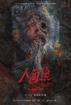 Váy Đỏ Đẫm Máu 3: Cá Mặt Quỷ – The Tag Along: Devil Fish (2018)'s poster