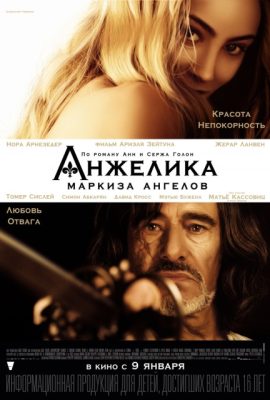 Poster phim Thiên Thần – Angélique (2013)