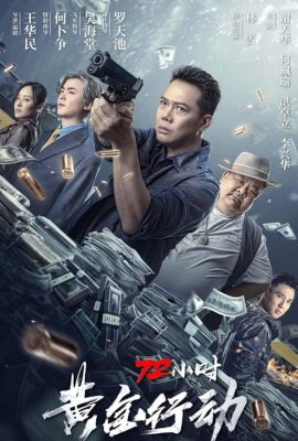 72 Giờ: Chiến Dịch Hoàng Kim – 72 Hours Operation Gold (2023)'s poster