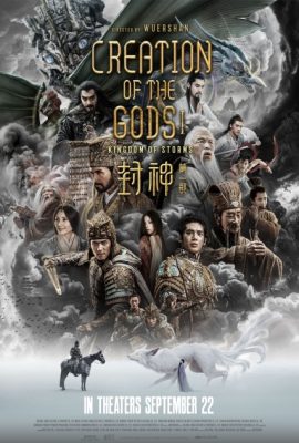 Phong Thần 1: Triều Ca Phong Vân – Creation of the Gods I: Kingdom of Storms (2023)'s poster