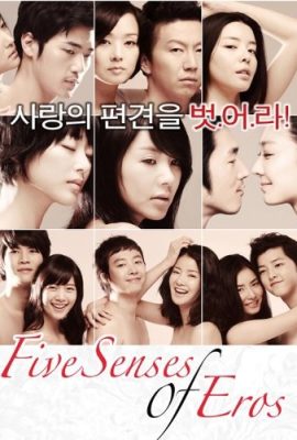 Năm giác quan của thần tình yêu – Five Senses of Eros (2009)'s poster