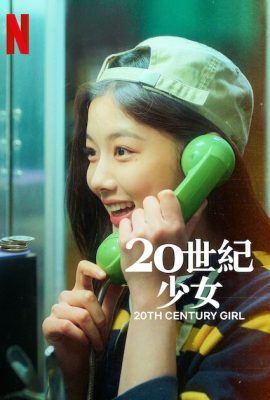 Cô gái thế kỷ 20 – 20th Century Girl (2022)'s poster