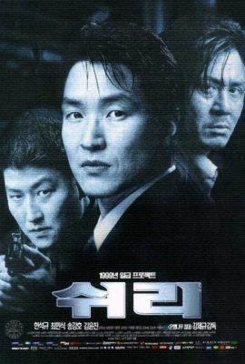 Poster phim Chiến dịch Shiri (1999)