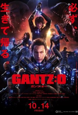 Sinh tử luân hồi – Gantz: O (2016)'s poster