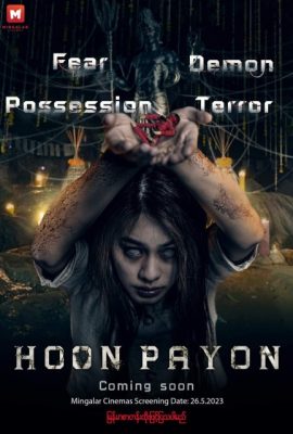 Poster phim Bùa Hình Nhân – Hoon Payon (2023)