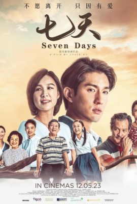 Bảy ngày – Seven Days (2023)'s poster