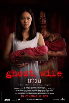 Người vợ ma – Ghost Wife (2018)'s poster
