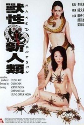 Poster phim Rắn Độc – Naked Poison (2000)