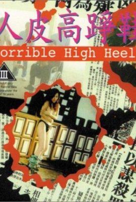 Poster phim Những đôi giày máu – Horrible High Heels (1996)