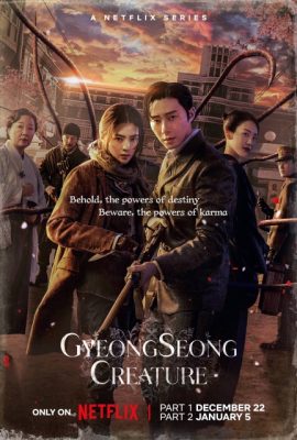 Sinh vật Gyeongseong – Gyeongseong Creature (TV Series 2023– )'s poster