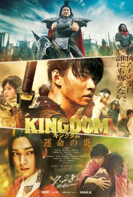 Vương Giả Thiên Hạ 3: Ngọn Lửa Định Mệnh – Kingdom 3 (2023)'s poster