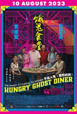 Quán ăn quỷ đói – Hungry Ghost Diner (2023)'s poster