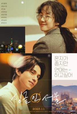 Poster phim Một mình vẫn ổn’t – Single in Seoul (2023)