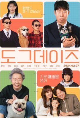 Poster phim Sen Boss Sum Vầy – Dog Days (2024)