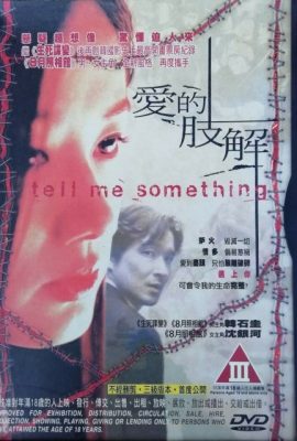 Poster phim Hãy Cho Tôi Biết – Tell Me Something (1999)