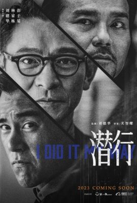Tiềm Hành – I Did It My Way (2023)'s poster