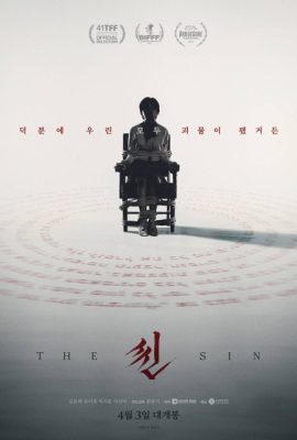 Poster phim Tà Khúc Triệu Vong – The Sin (2024)