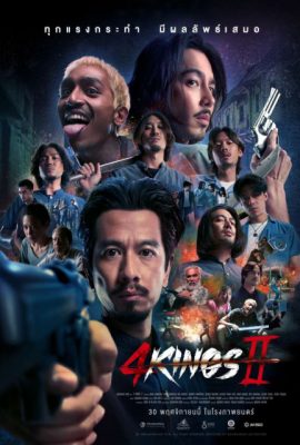 Poster phim Tứ Vương 2 – 4 Kings 2 (2023)