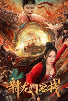 Poster phim Khách Sạn Tân Long Môn (2024)