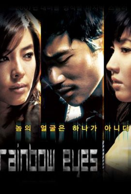 Mắt Cầu Vồng – Rainbow Eyes (2007)'s poster