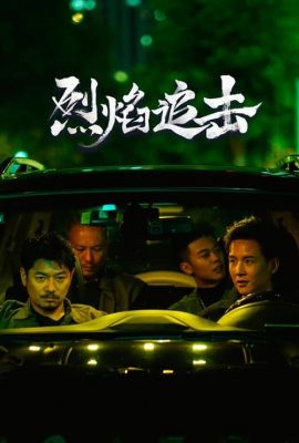 Poster phim Săn Lùng Tội Phạm – Fierce Hunt (2024)