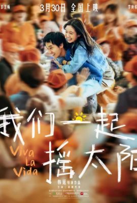 Poster phim Chúng Ta Cùng Nhau Rung Chuyển Mặt Trời – Viva La Vida (2024)