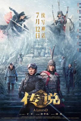 Poster phim Thần Thoại 2 – A Legend (2024)