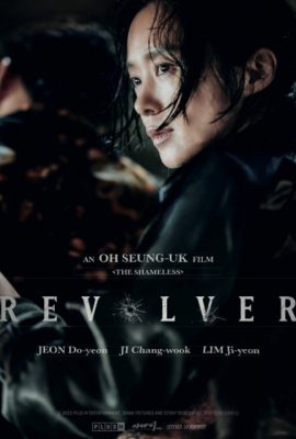 Đả Nữ Báo Thù – Revolver (2024)'s poster