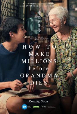 Gia tài của ngoại – How to Make Millions Before Grandma Dies (2024)'s poster