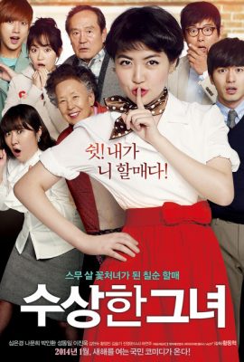 Poster phim Ngoại già tuổi đôi mươi – Miss Granny (2014)