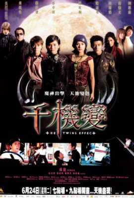 Thiên cơ biến – The Twins Effect (2003)'s poster