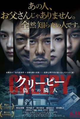 Poster phim Sát Nhân Giấu Mặt – Creepy (2016)