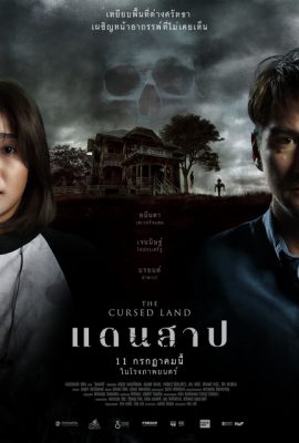 Poster phim Vùng Đất Bị Nguyền – The Cursed Land (2024)